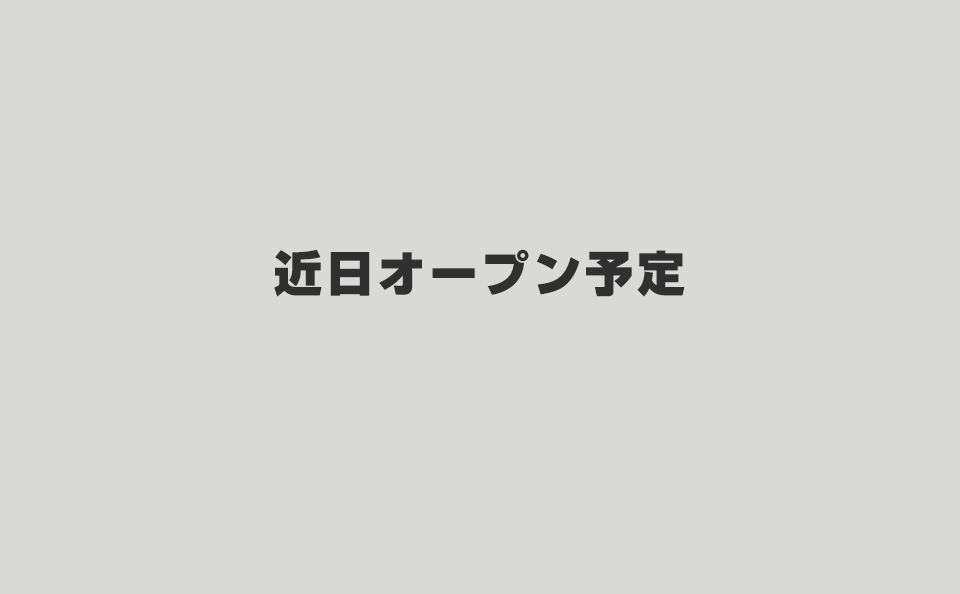 びっくり市場ひまわり　新田町本店