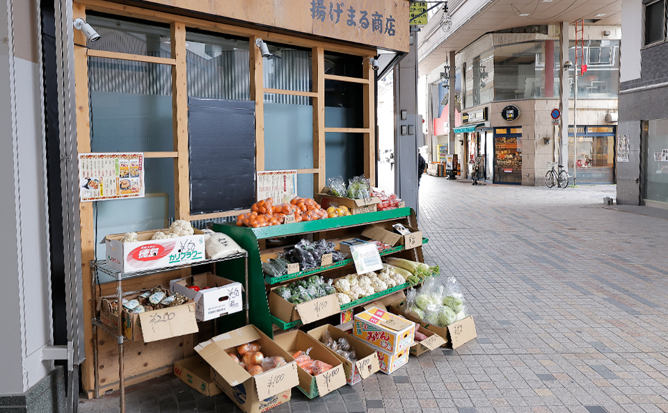 びっくり市場ひまわり　トキワ街店